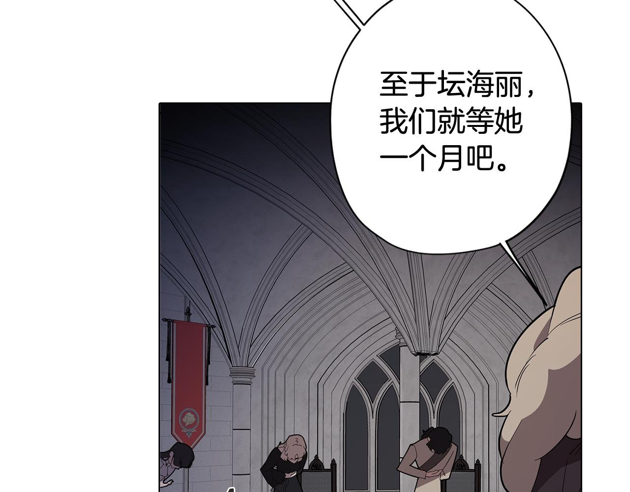 第64话 及时出现