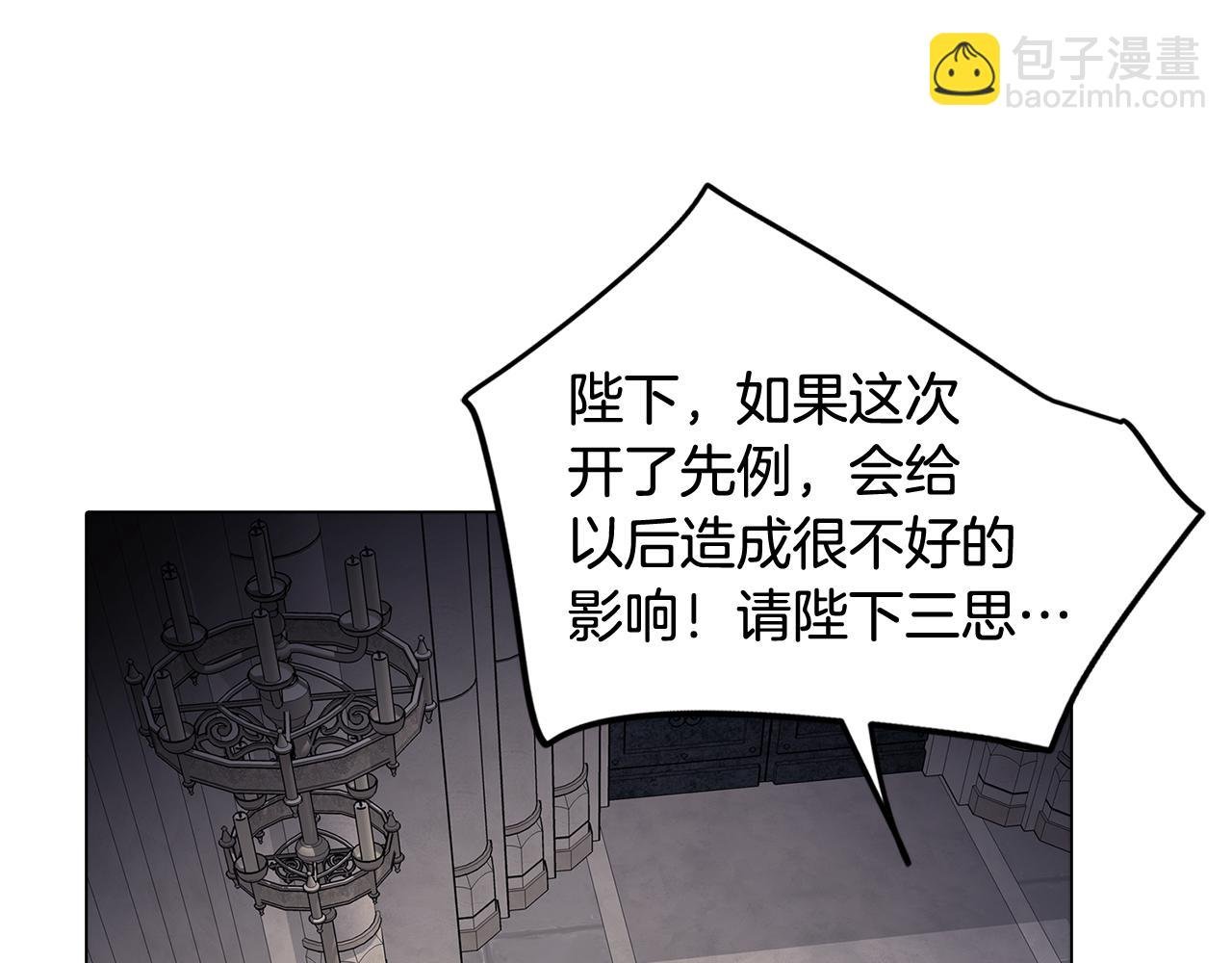 第64话 及时出现