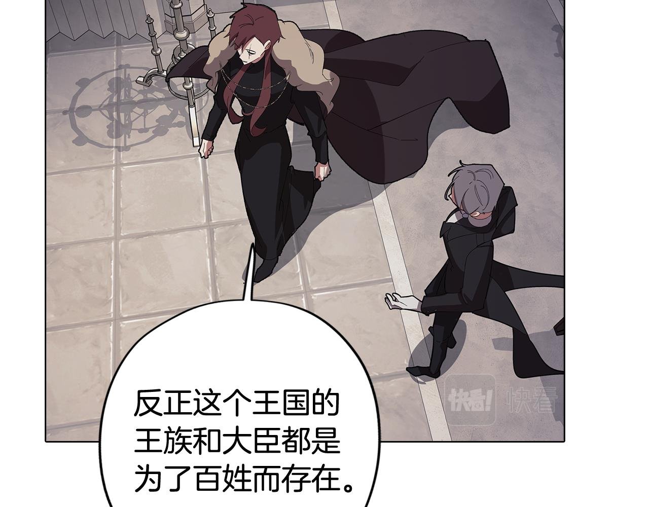 第64话 及时出现
