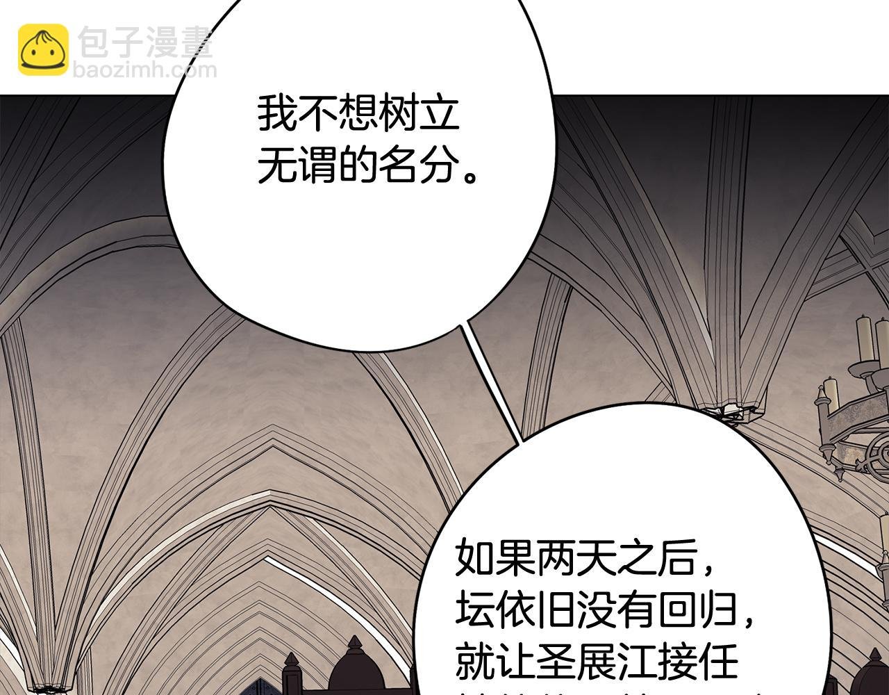 第64话 及时出现