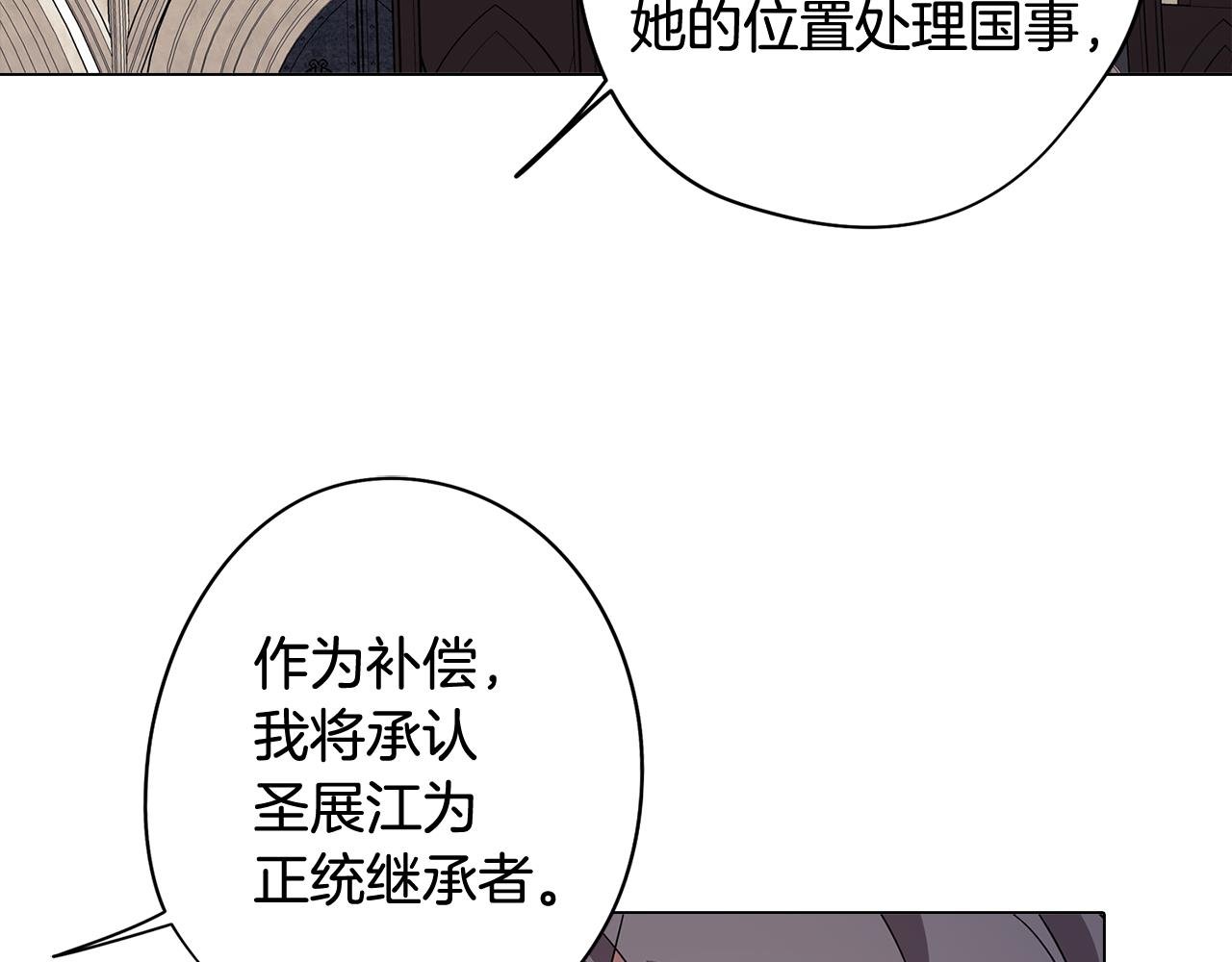 第64话 及时出现