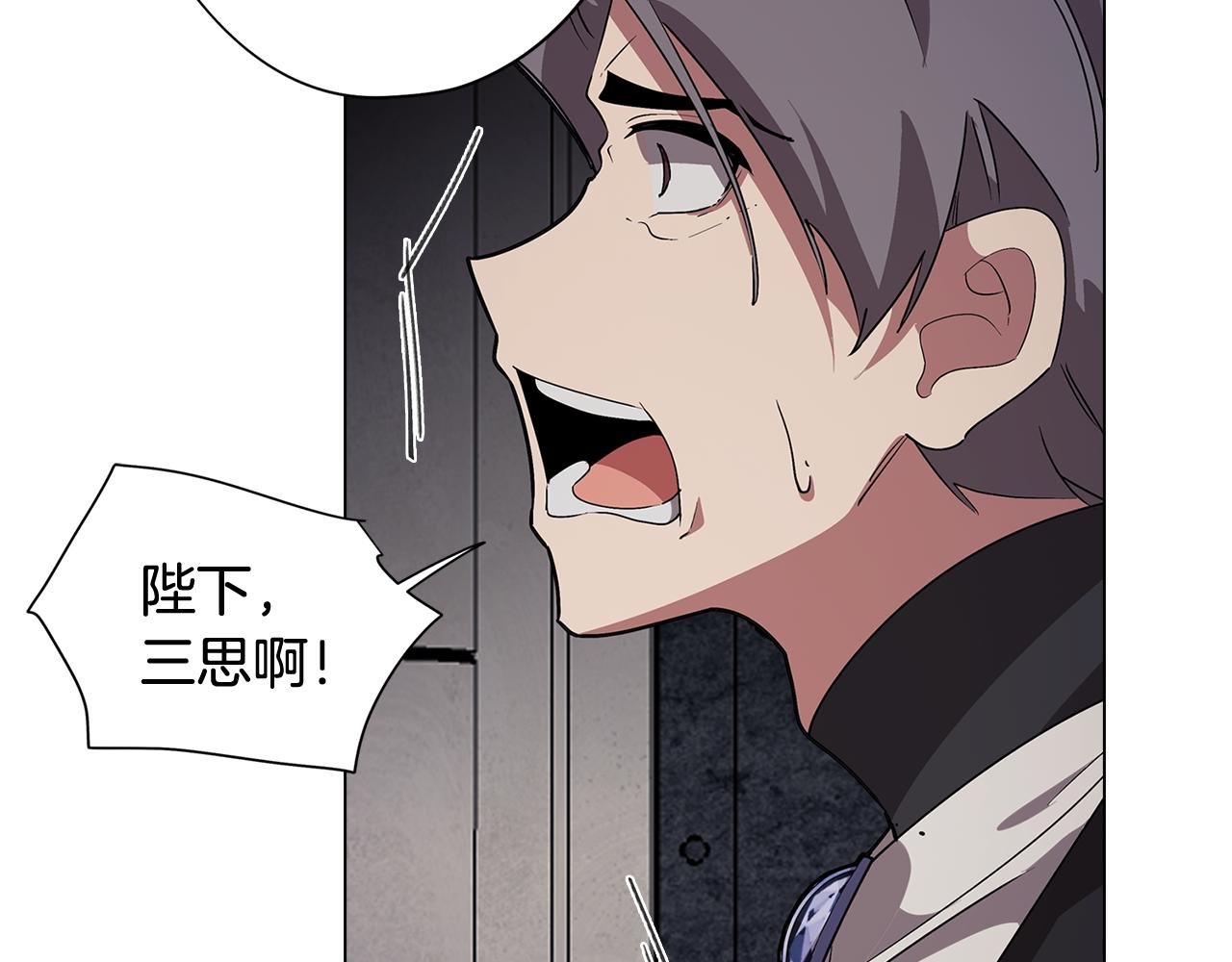 第64话 及时出现