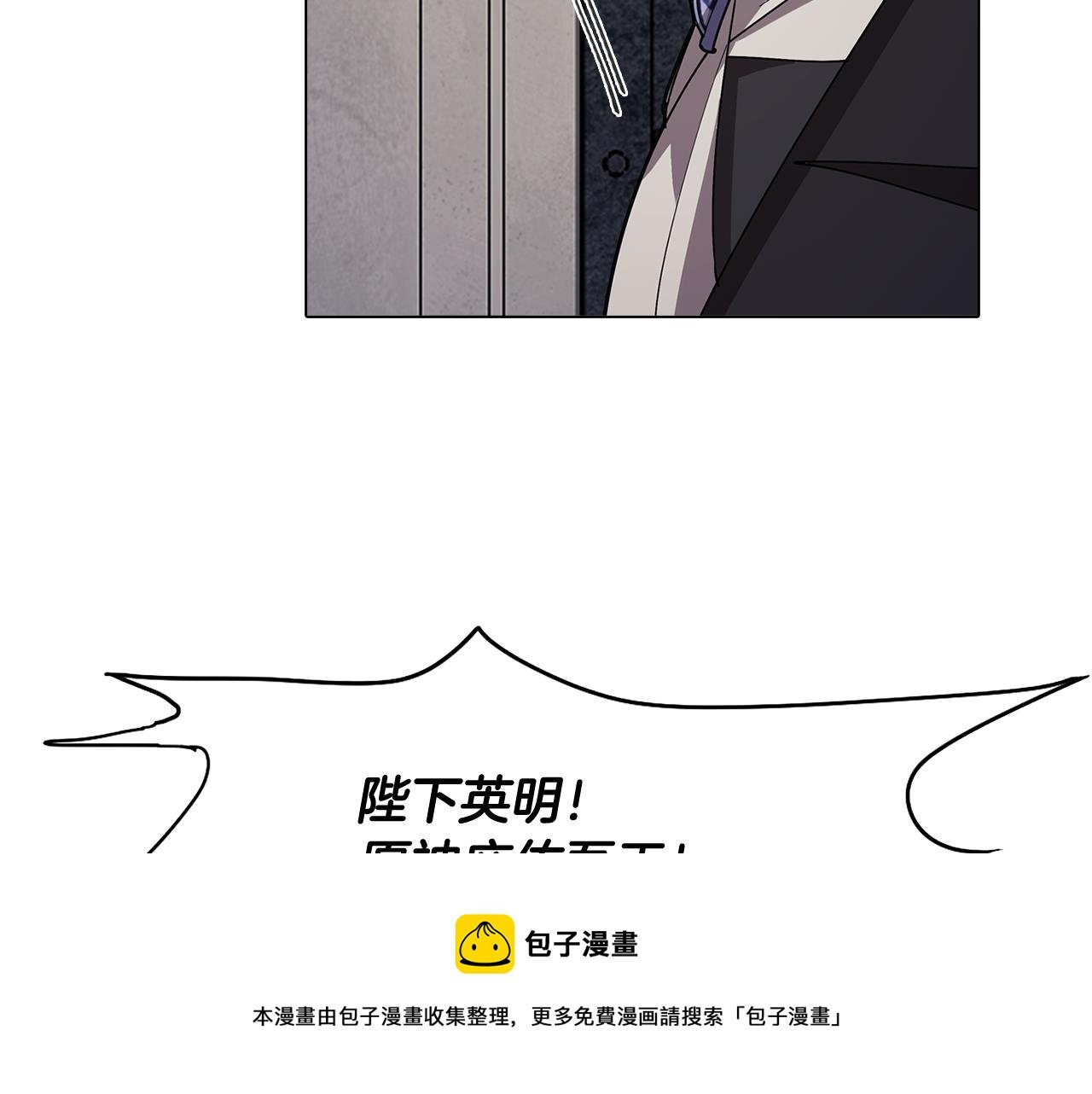 第64话 及时出现
