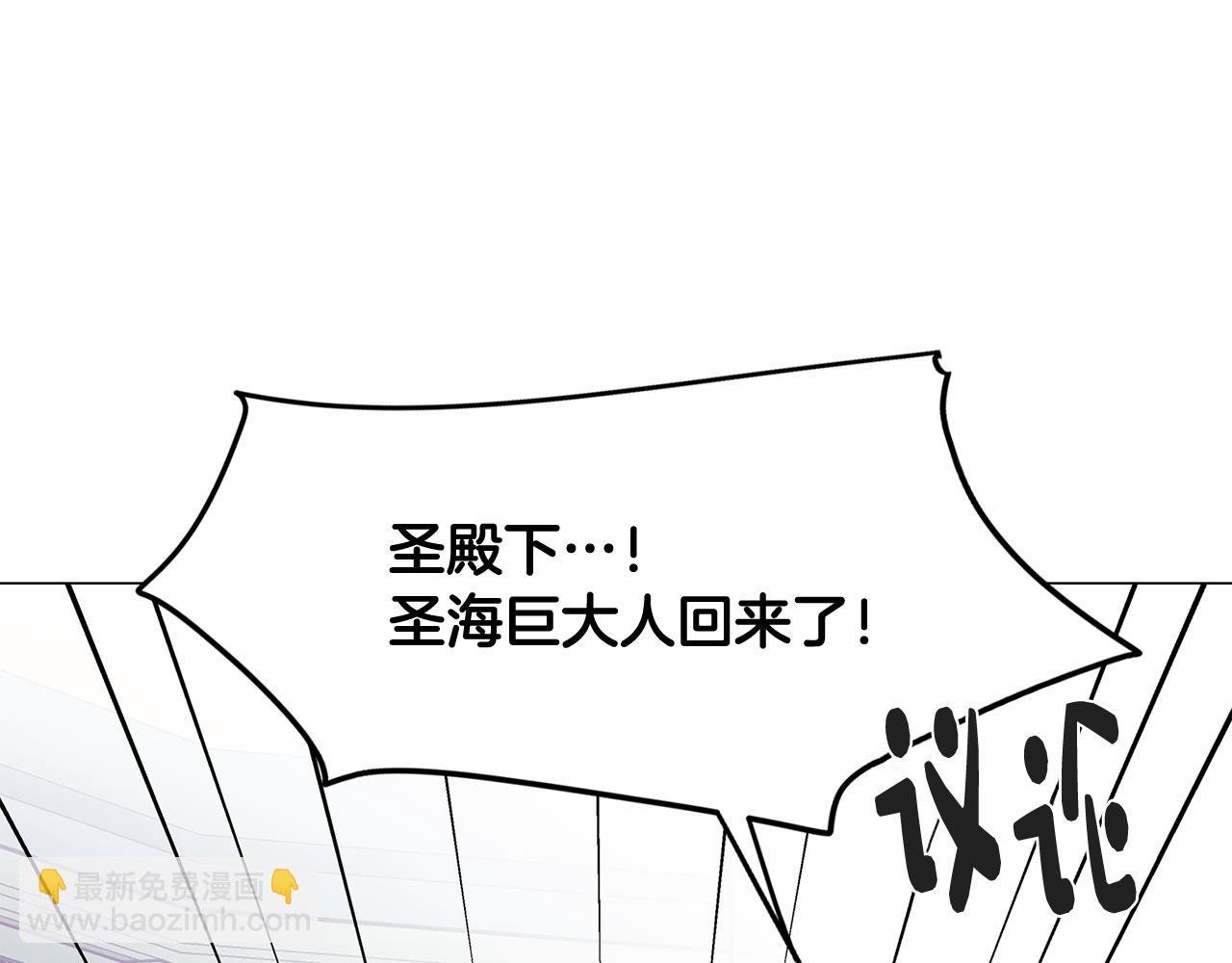 第65话 糟糕的情况