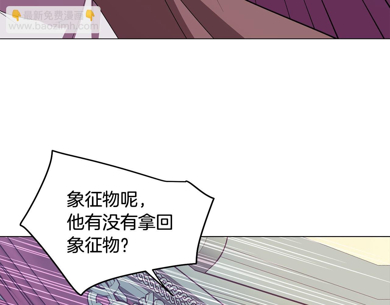 第65话 糟糕的情况