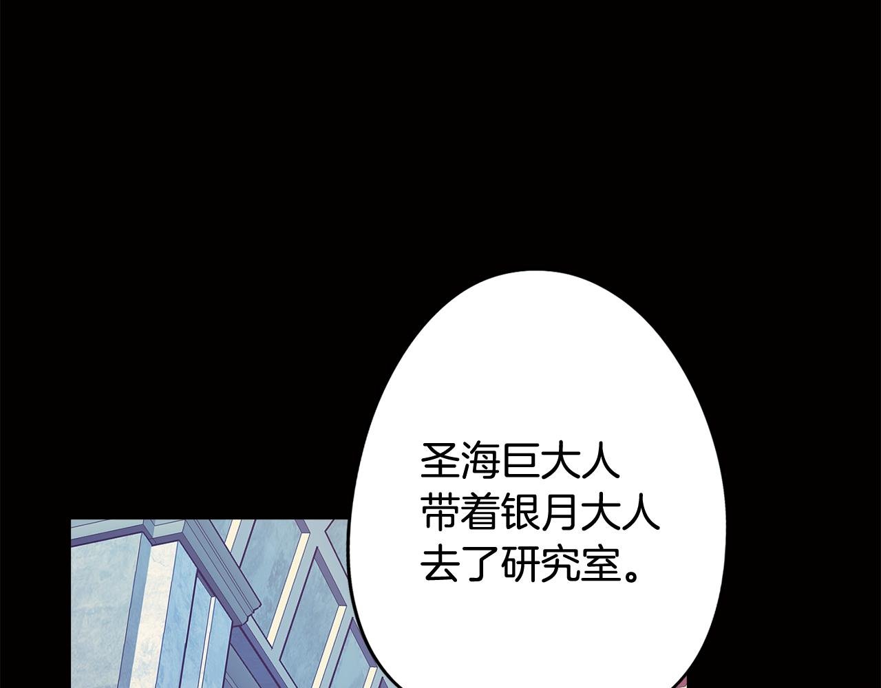 第65话 糟糕的情况