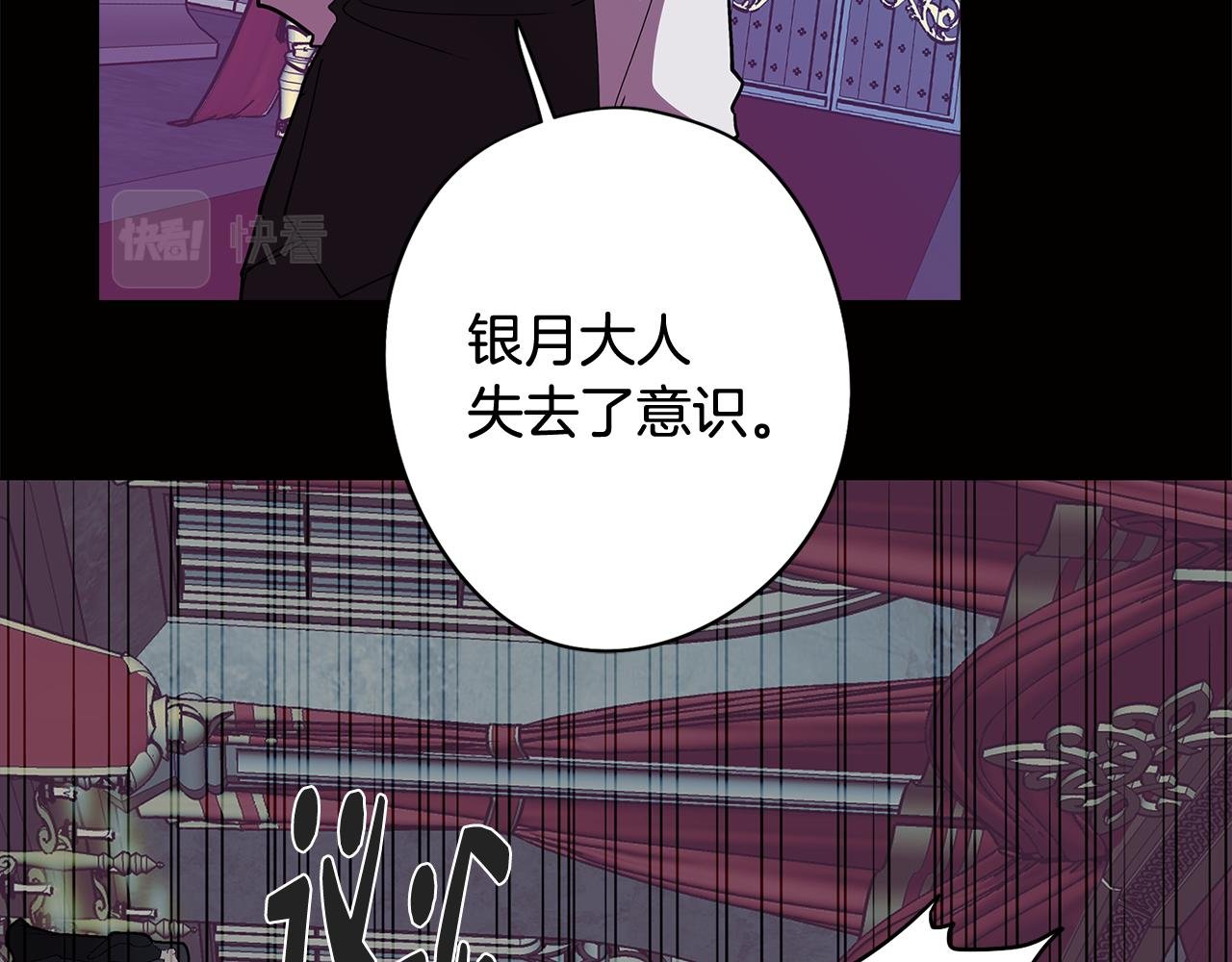 第65话 糟糕的情况