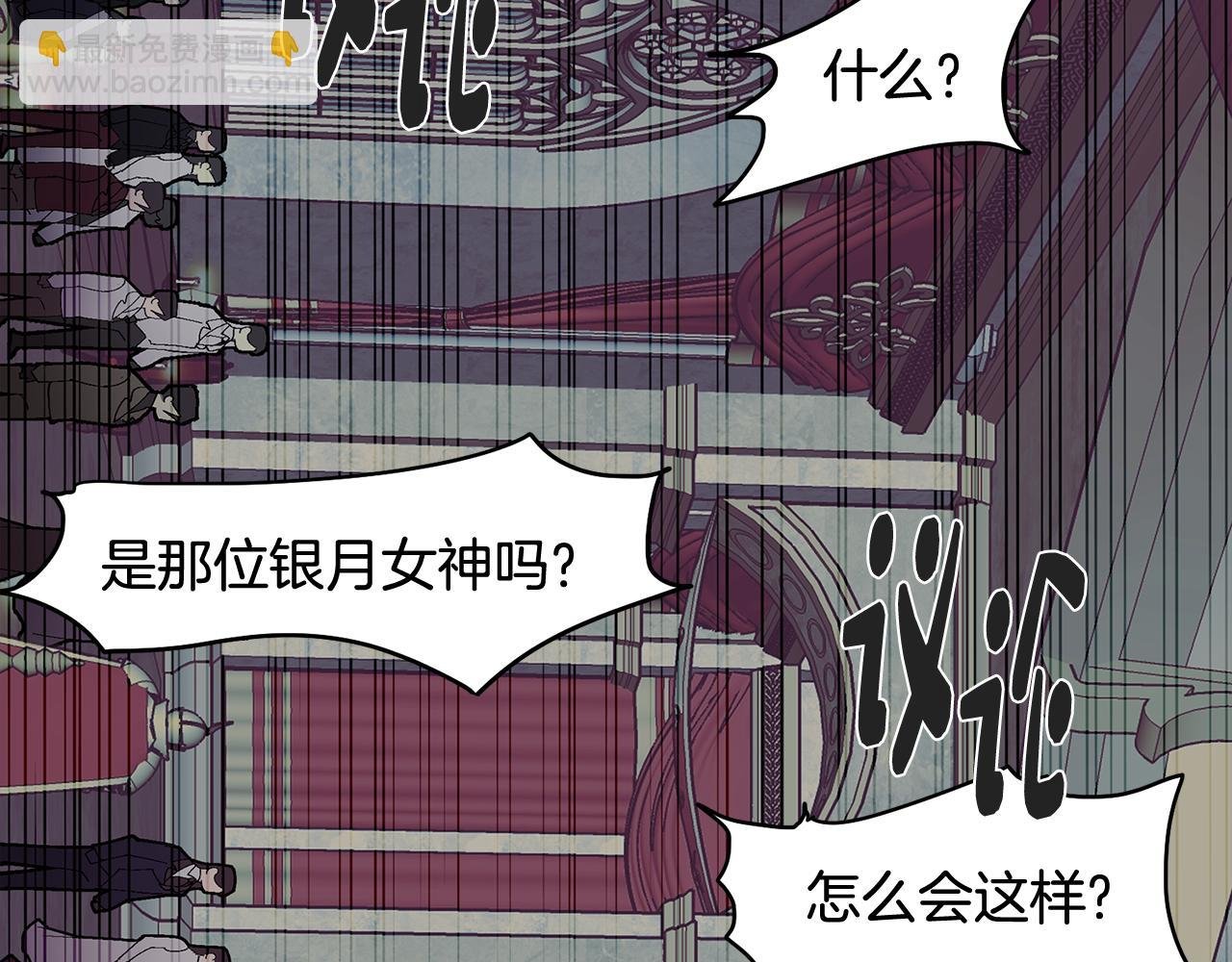 第65话 糟糕的情况