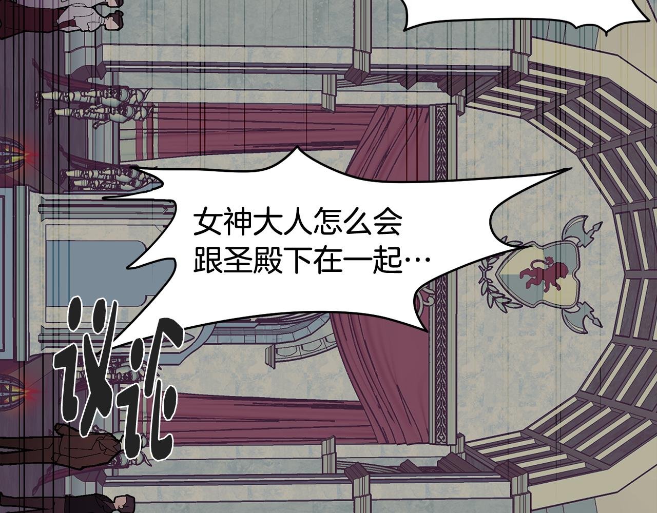 第65话 糟糕的情况