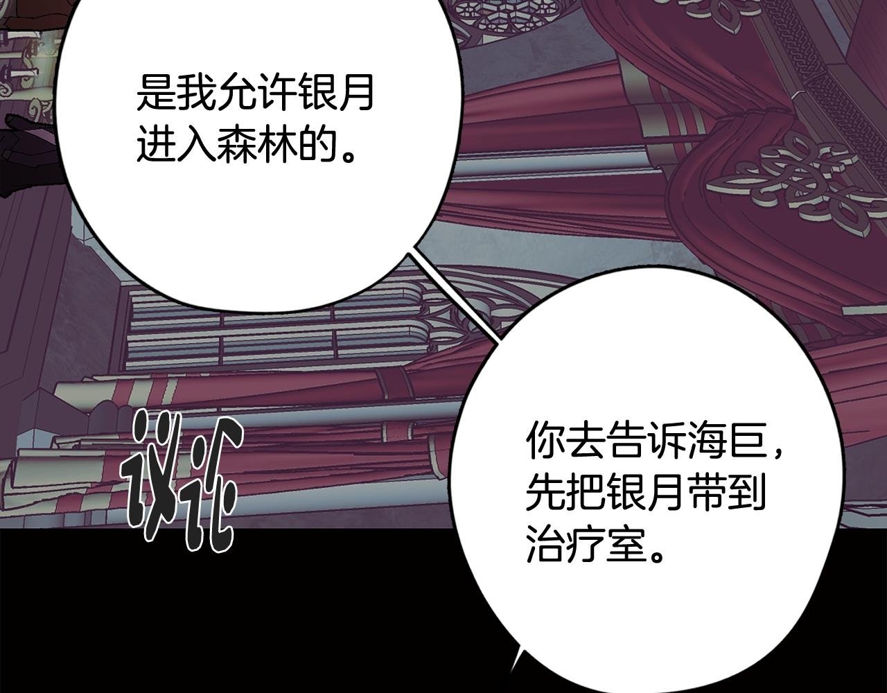 第65话 糟糕的情况