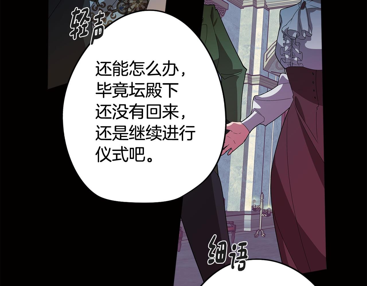 第65话 糟糕的情况