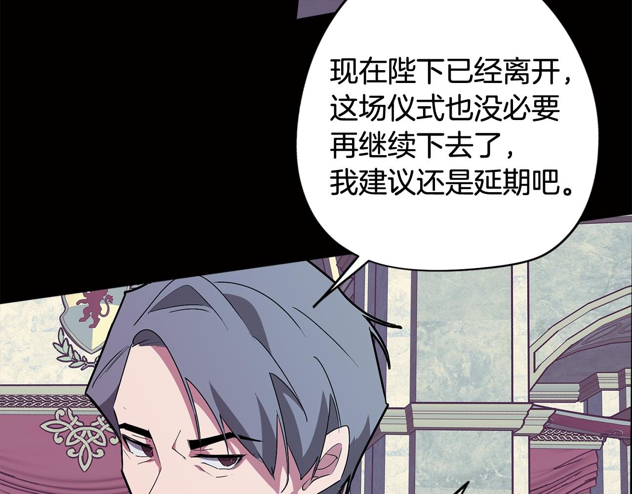 第65话 糟糕的情况