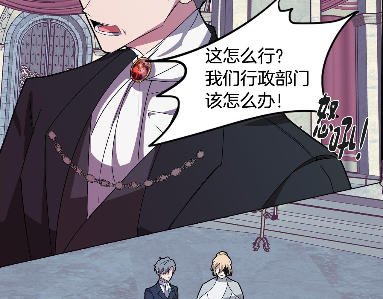 第65话 糟糕的情况