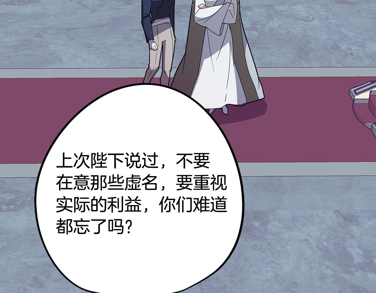 第65话 糟糕的情况