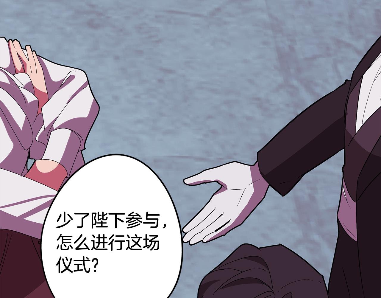 第65话 糟糕的情况