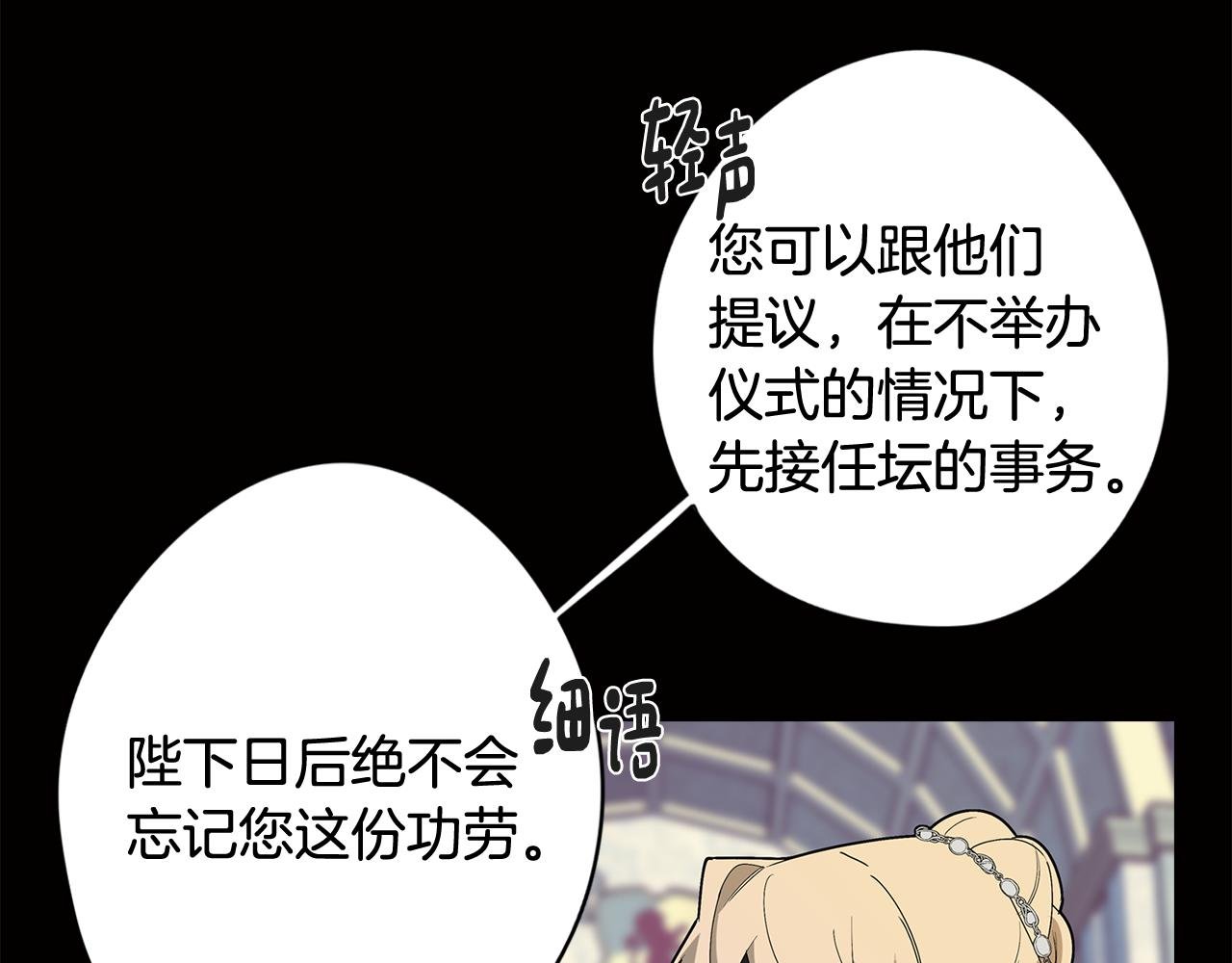 第65话 糟糕的情况