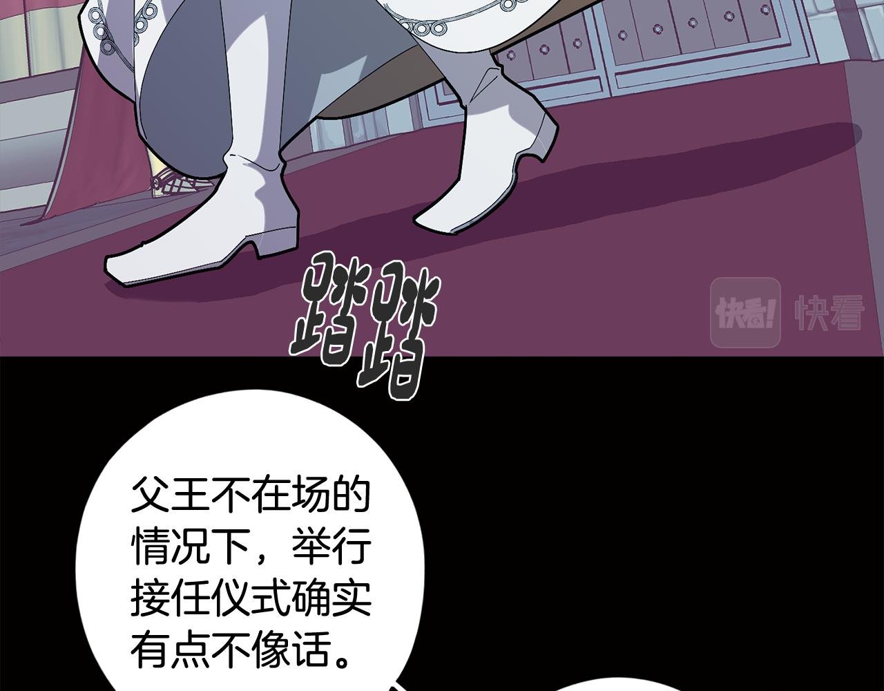 第65话 糟糕的情况