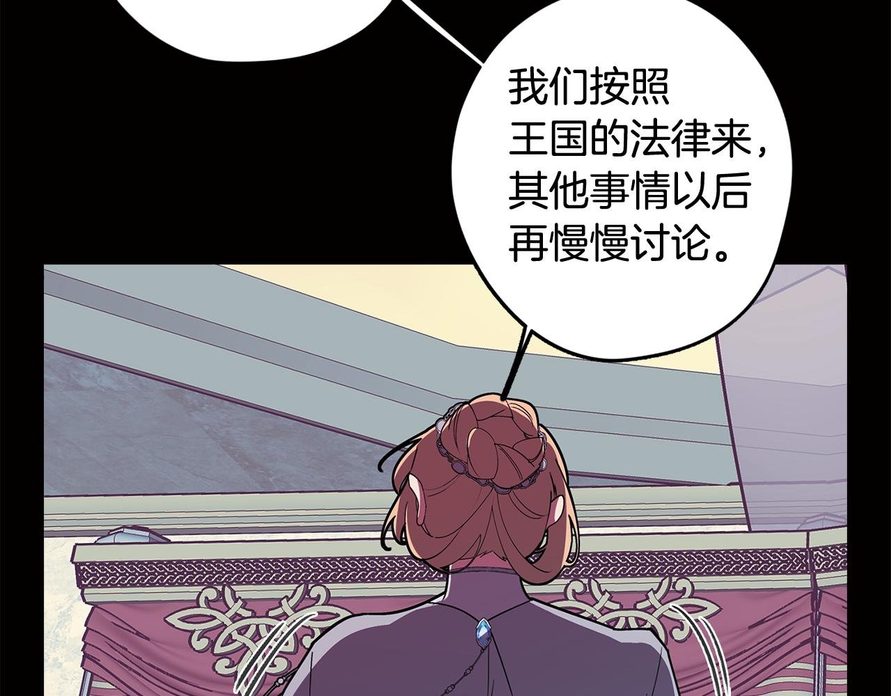 第65话 糟糕的情况