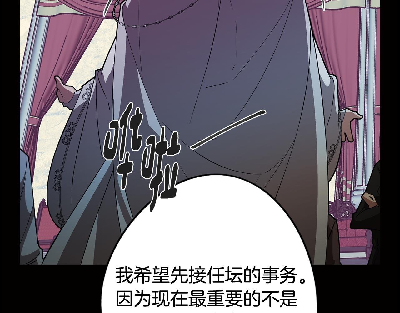 第65话 糟糕的情况