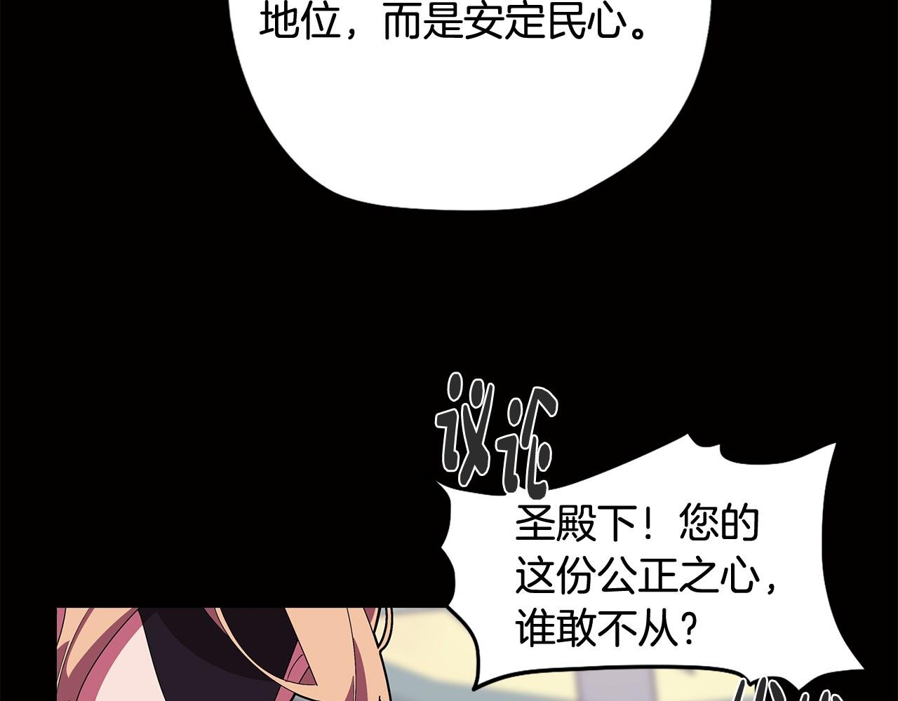第65话 糟糕的情况