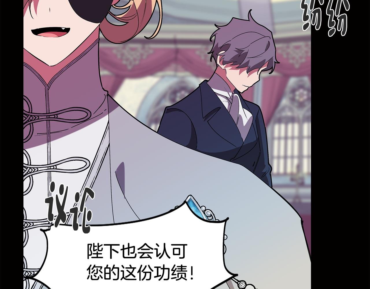 第65话 糟糕的情况