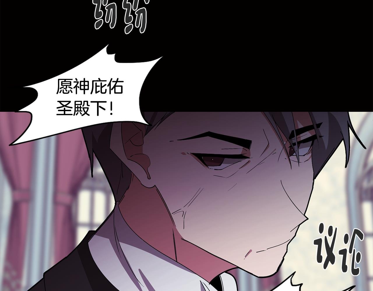 第65话 糟糕的情况