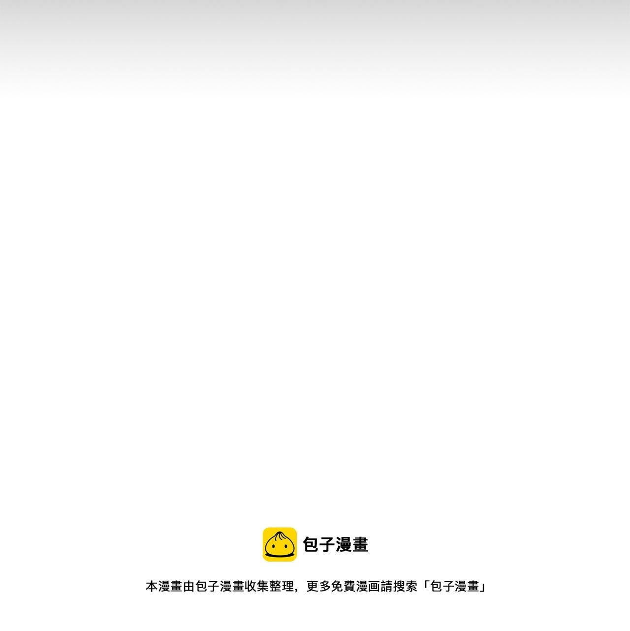 第65话 糟糕的情况