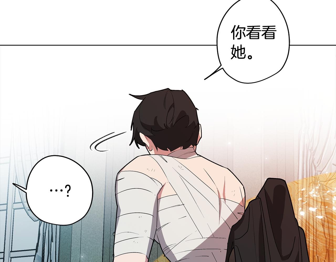 第66话 找到象征物