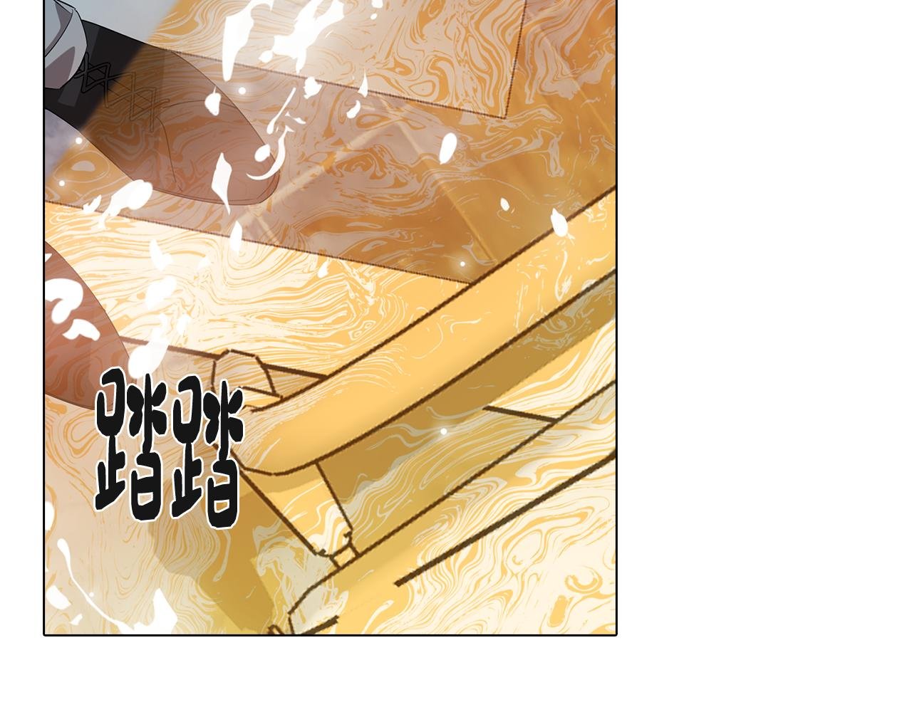 第66话 找到象征物