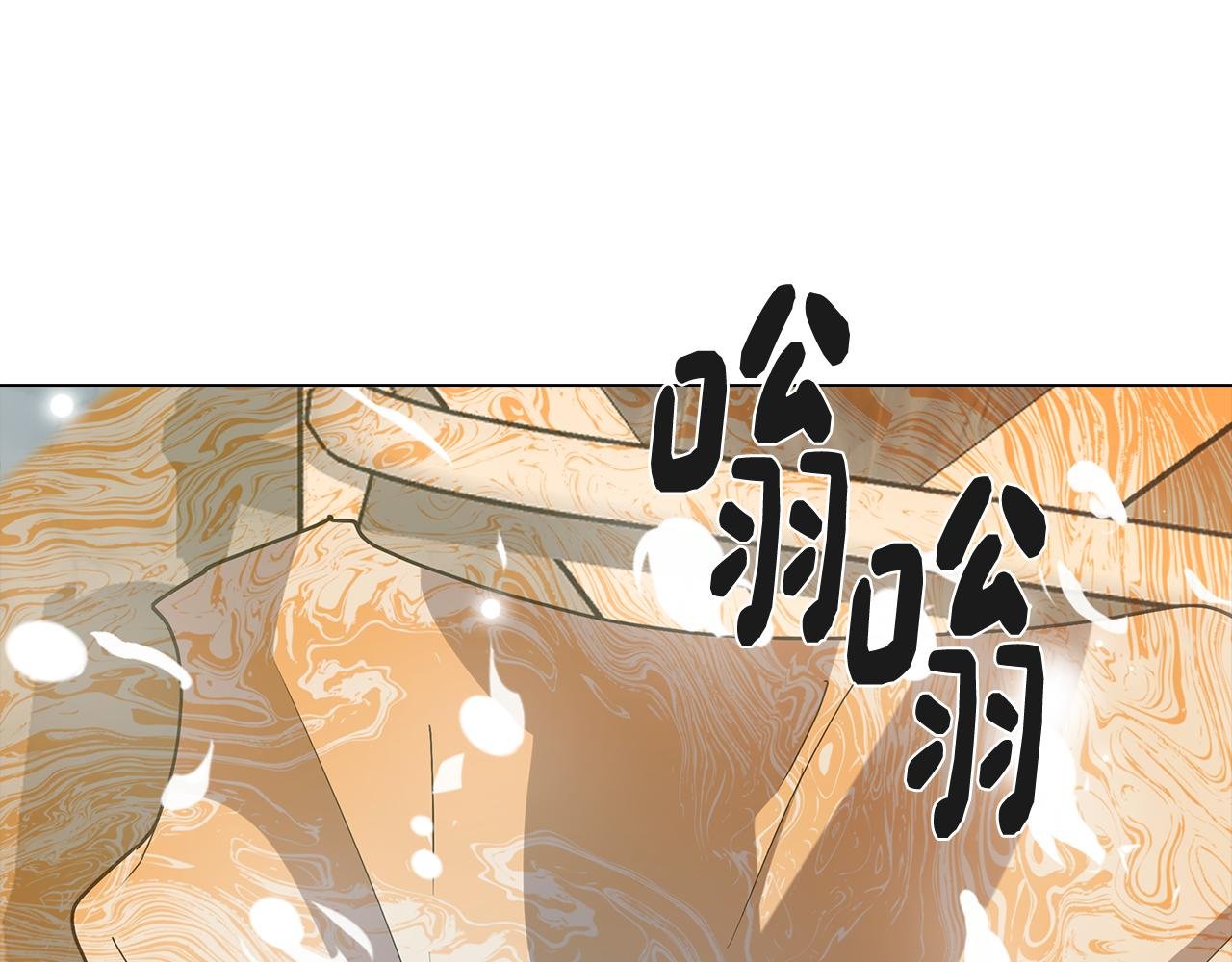 第66话 找到象征物