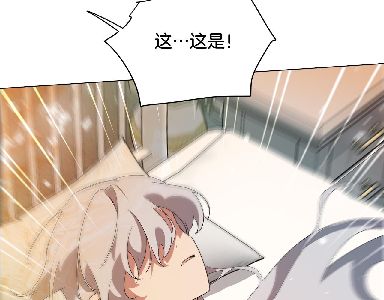 第66话 找到象征物