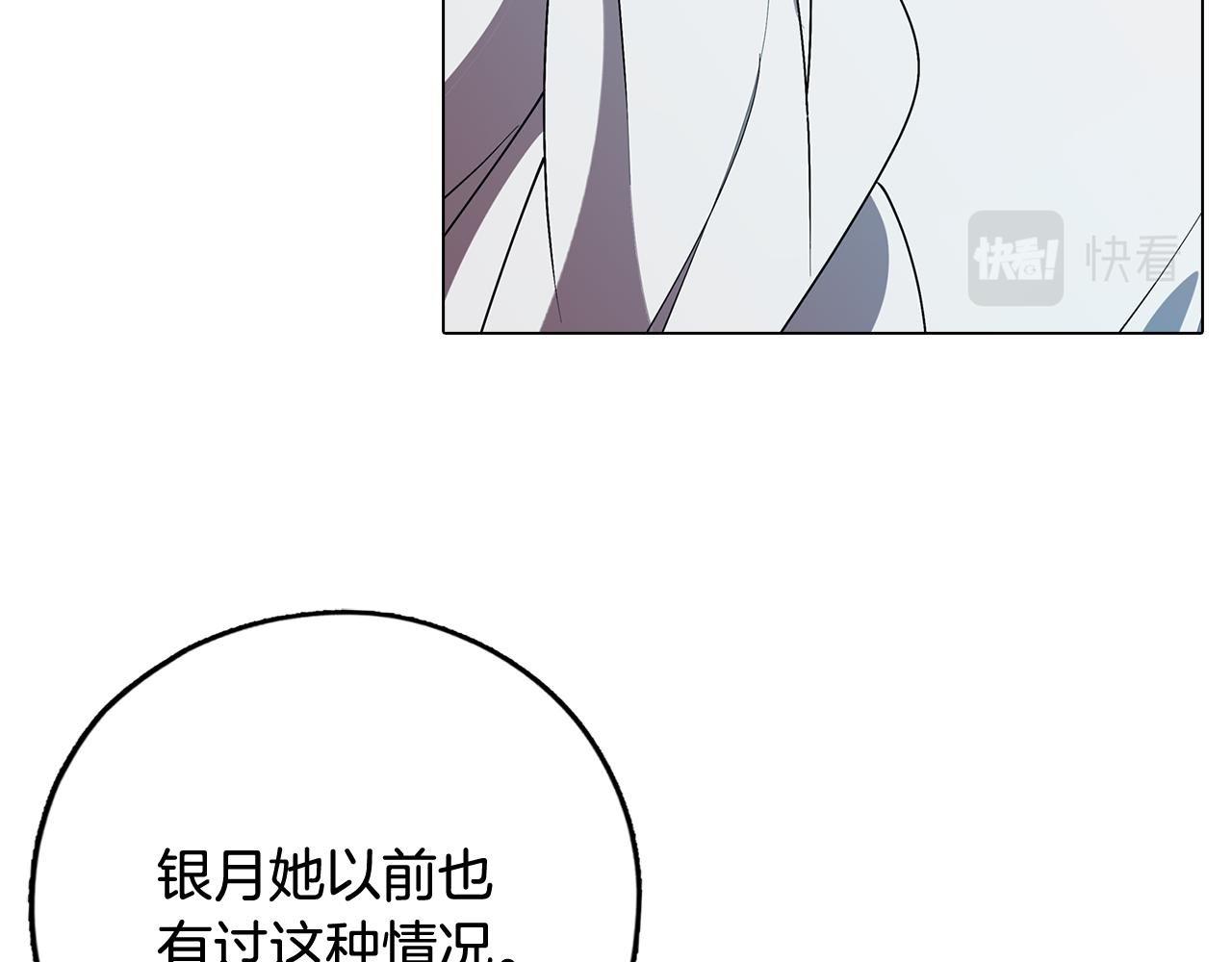 第66话 找到象征物