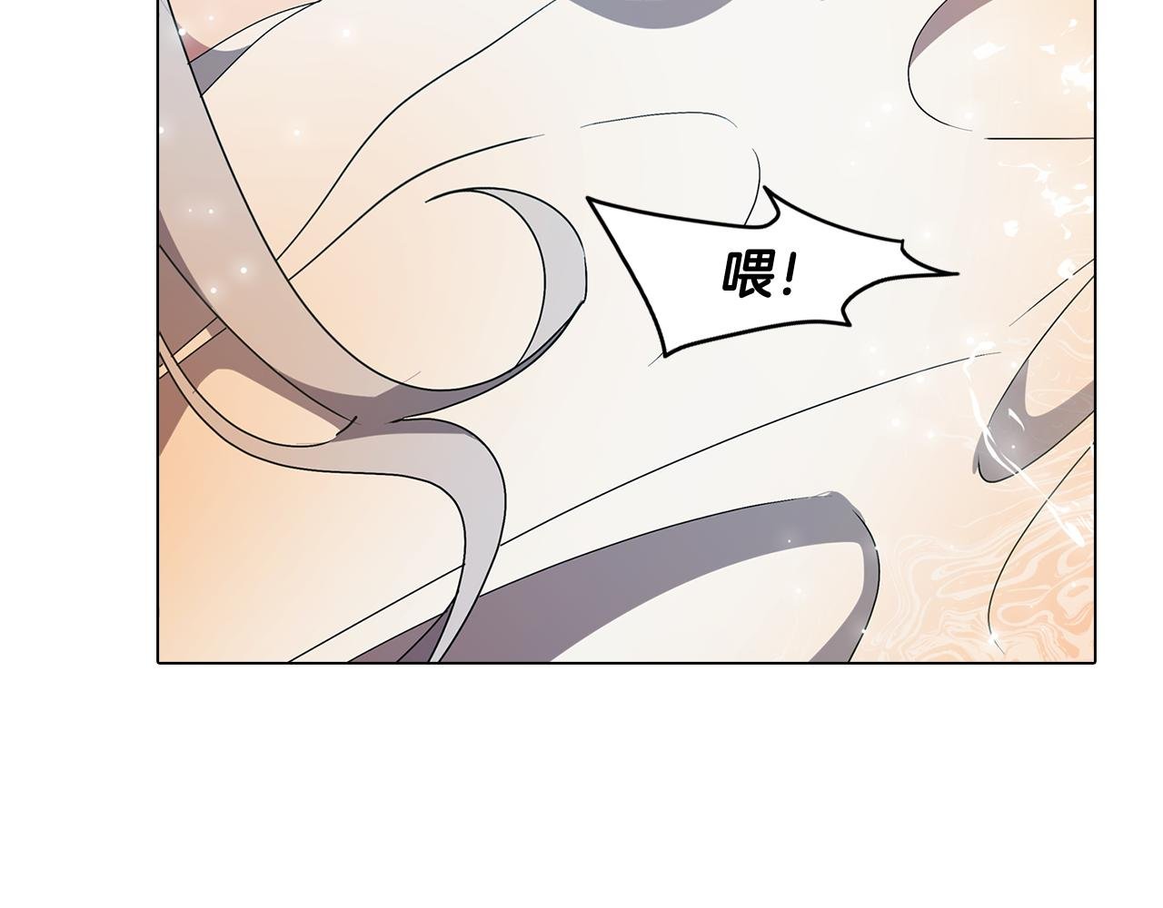 第66话 找到象征物