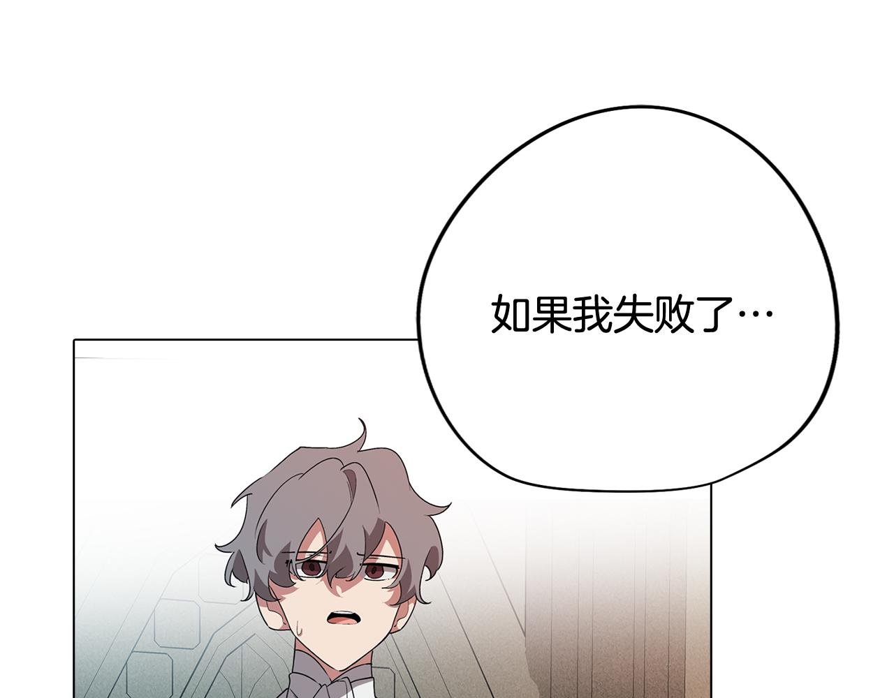 第66话 找到象征物