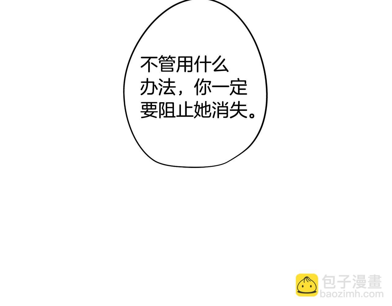第66话 找到象征物