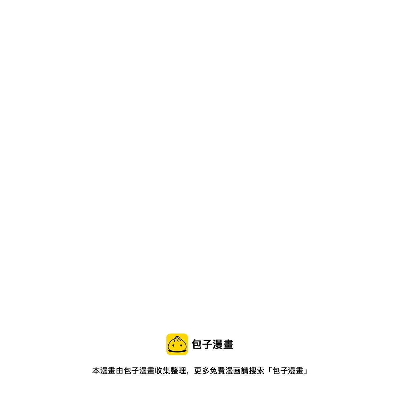 第66话 找到象征物