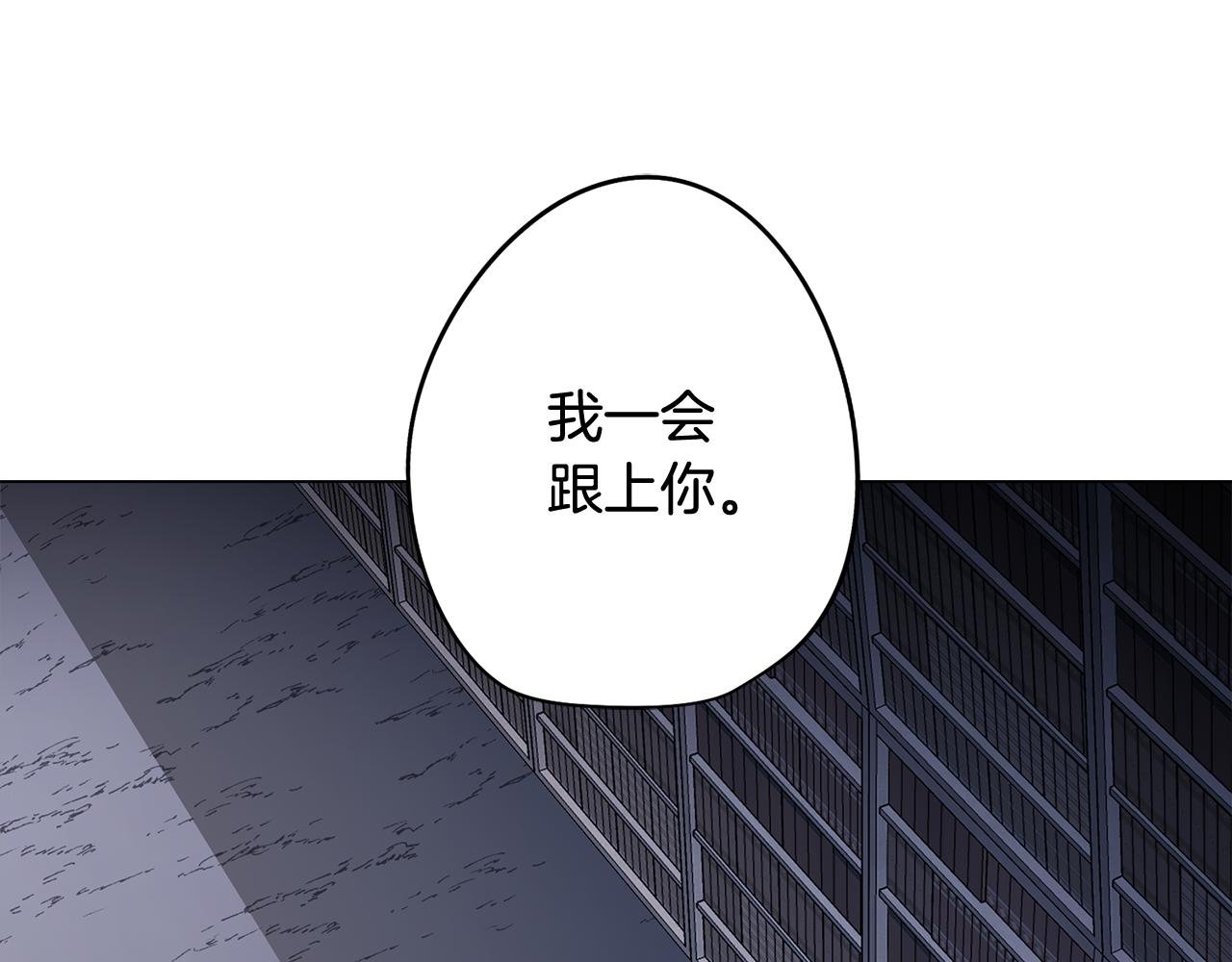 第67话 发生异变
