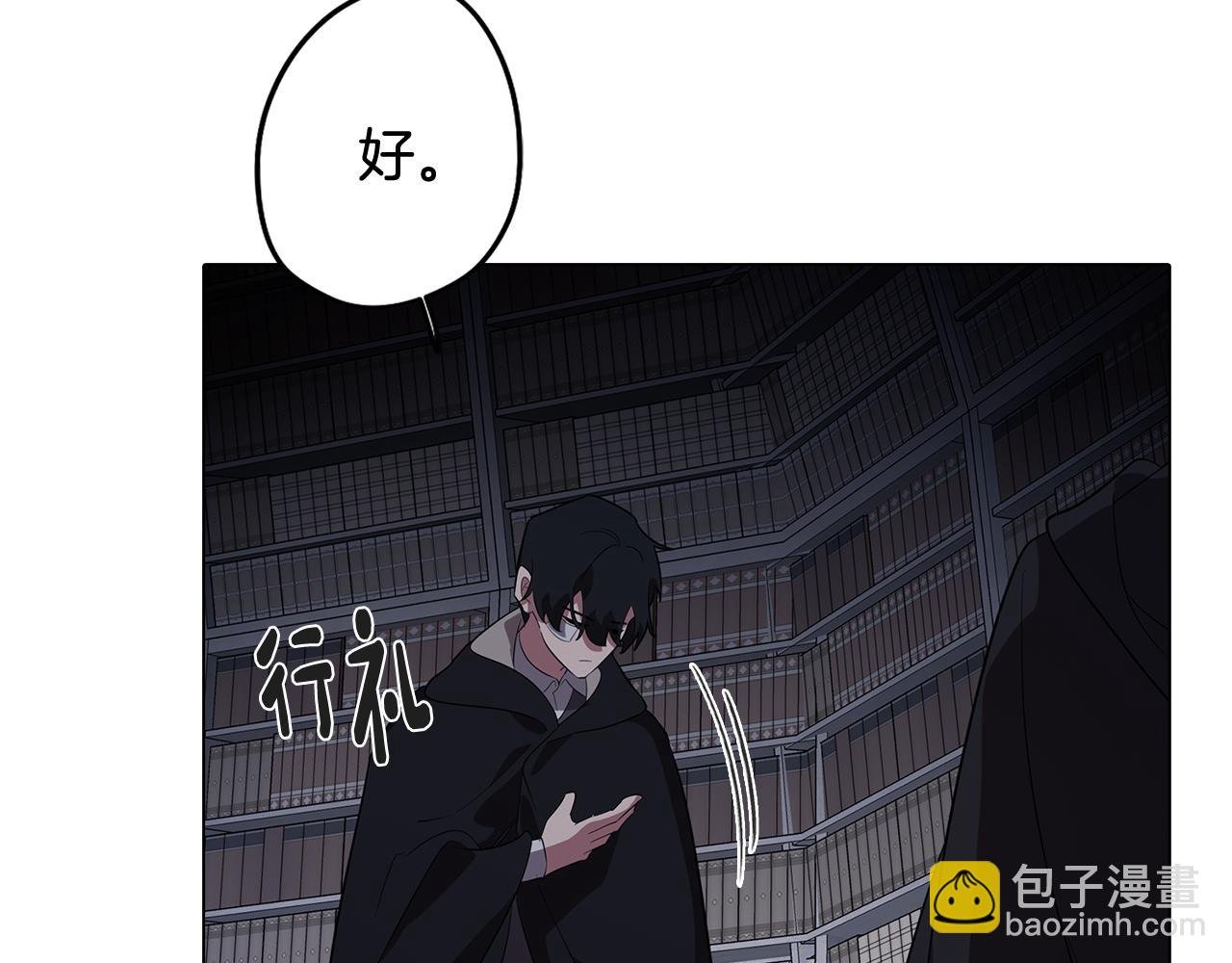第67话 发生异变