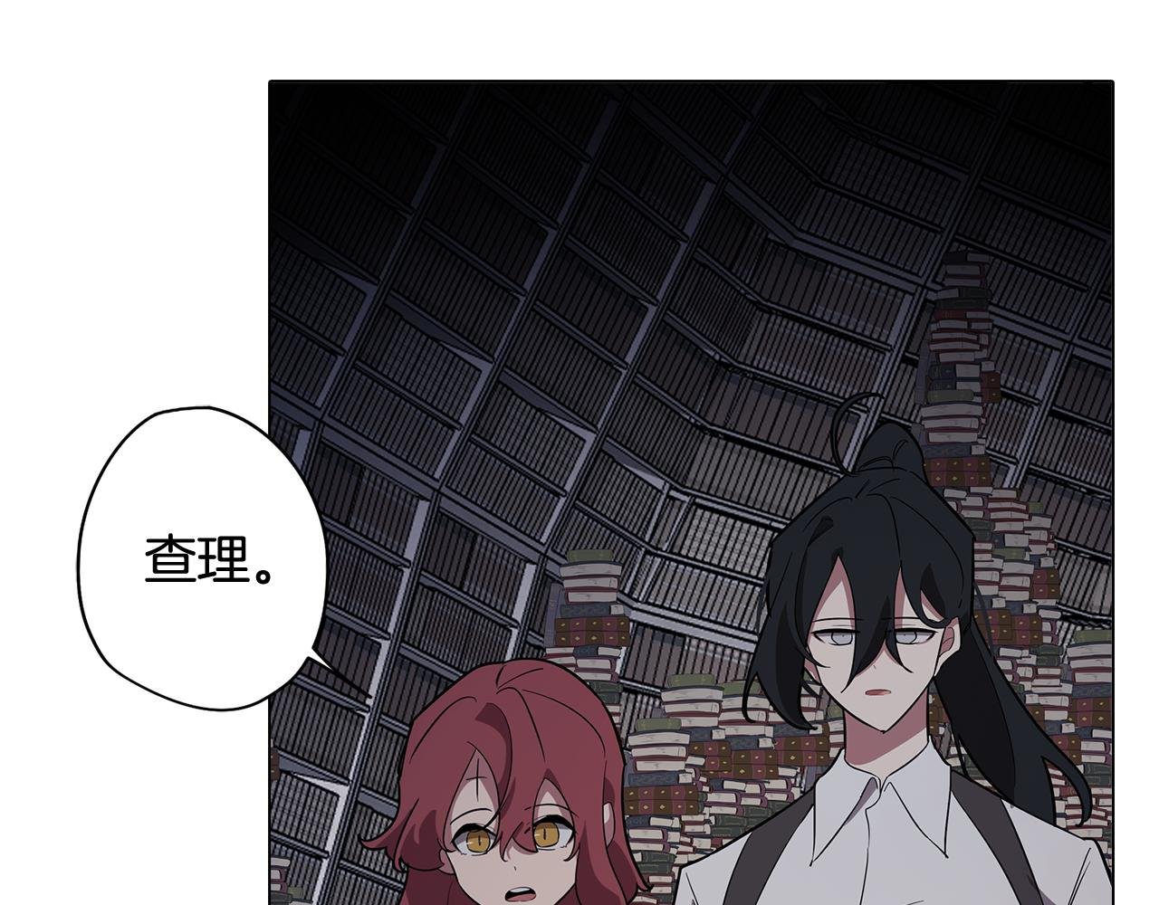 第67话 发生异变