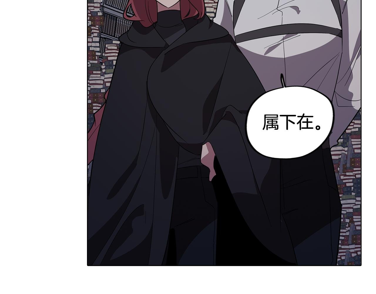 第67话 发生异变