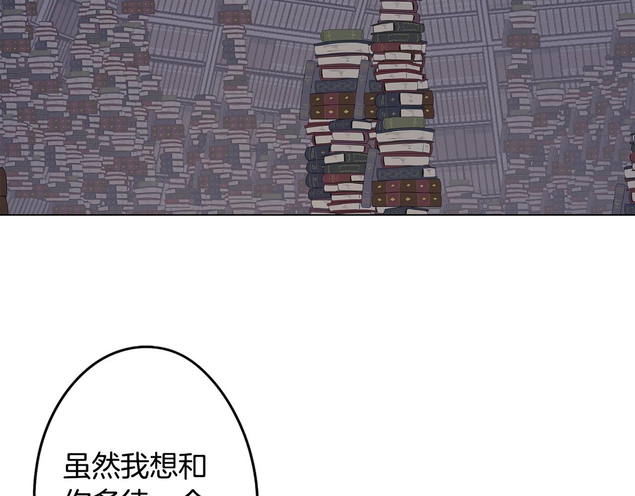 第67话 发生异变