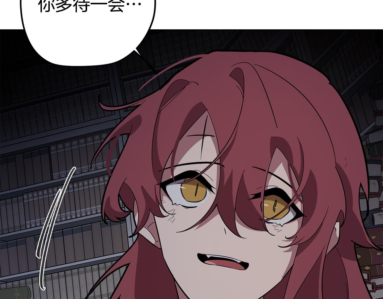 第67话 发生异变