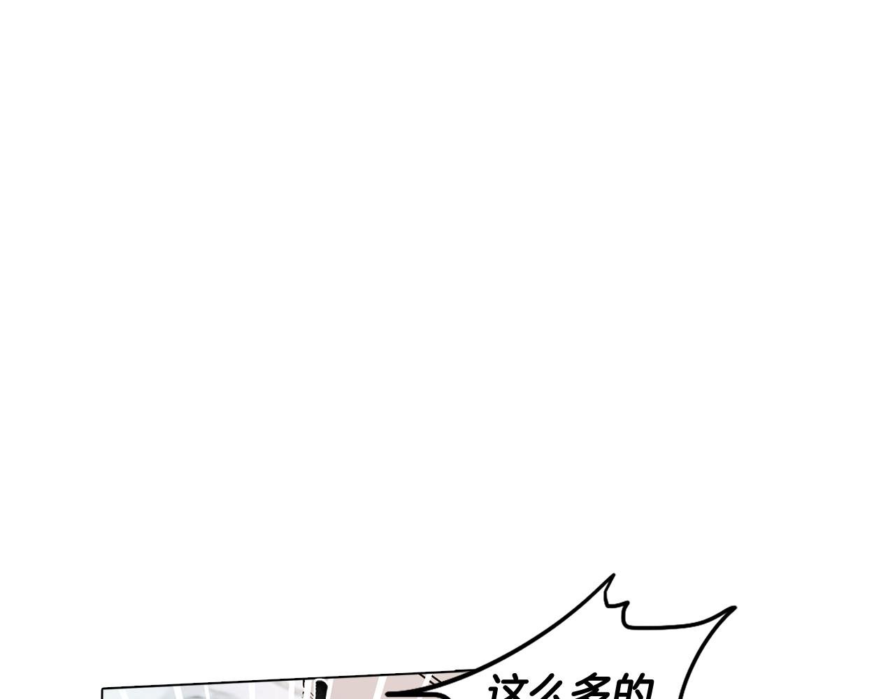 第67话 发生异变