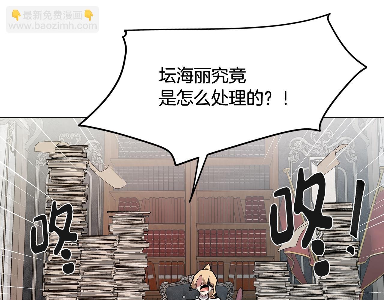 第67话 发生异变