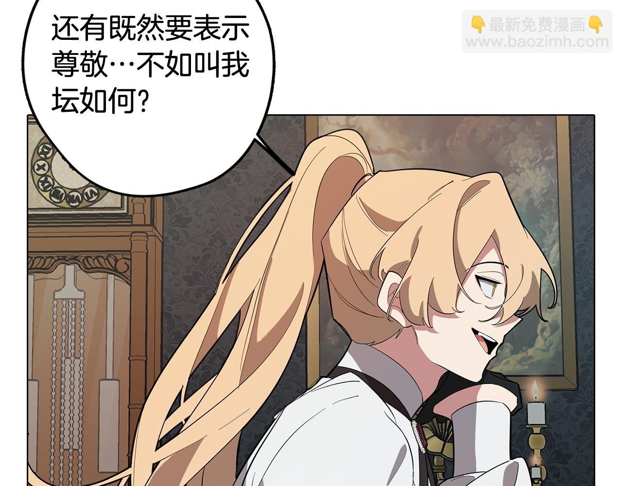 第67话 发生异变