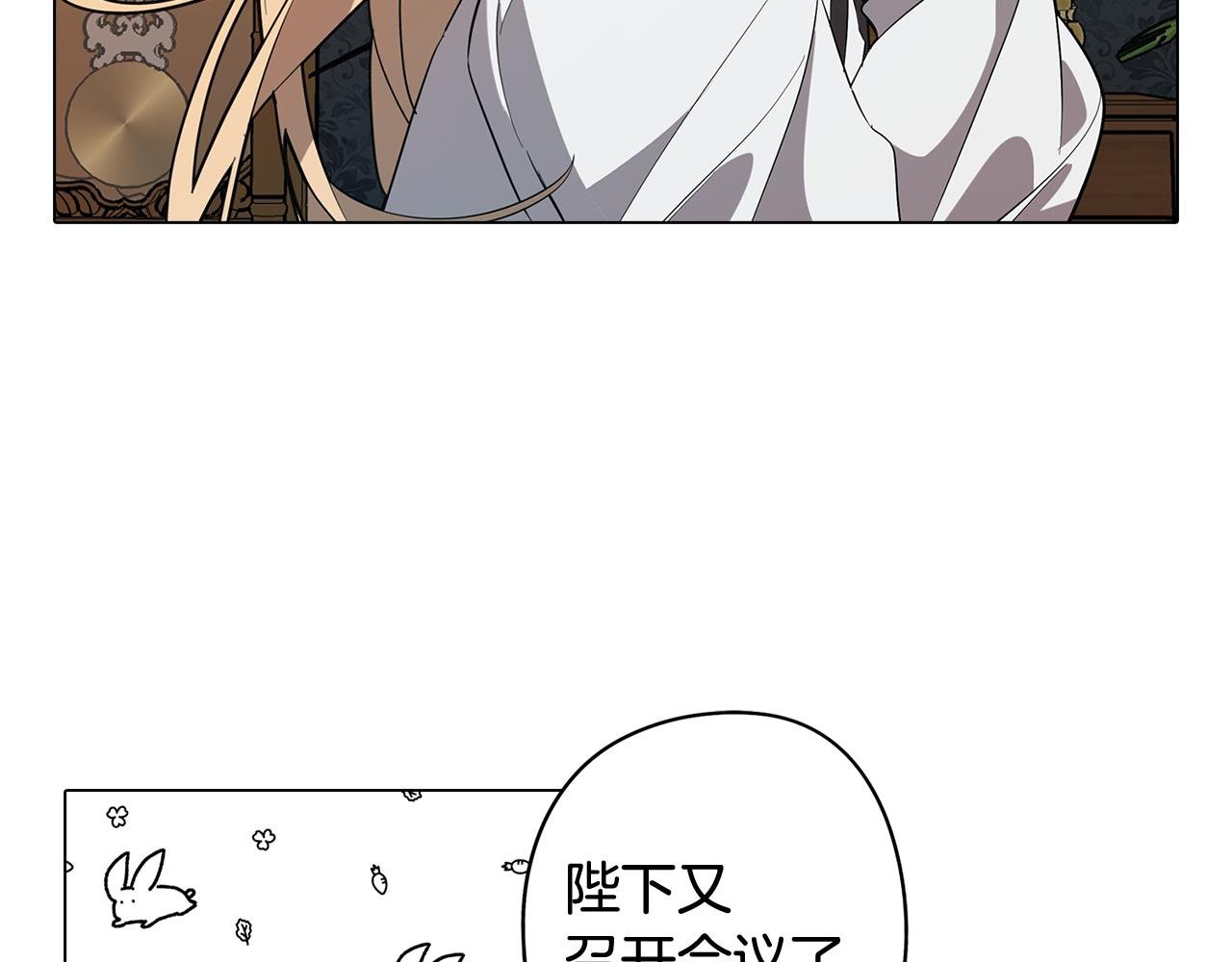 第67话 发生异变