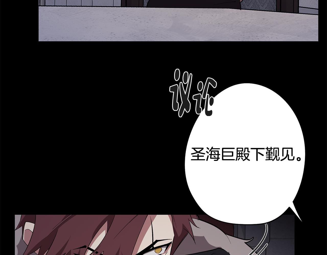 第67话 发生异变