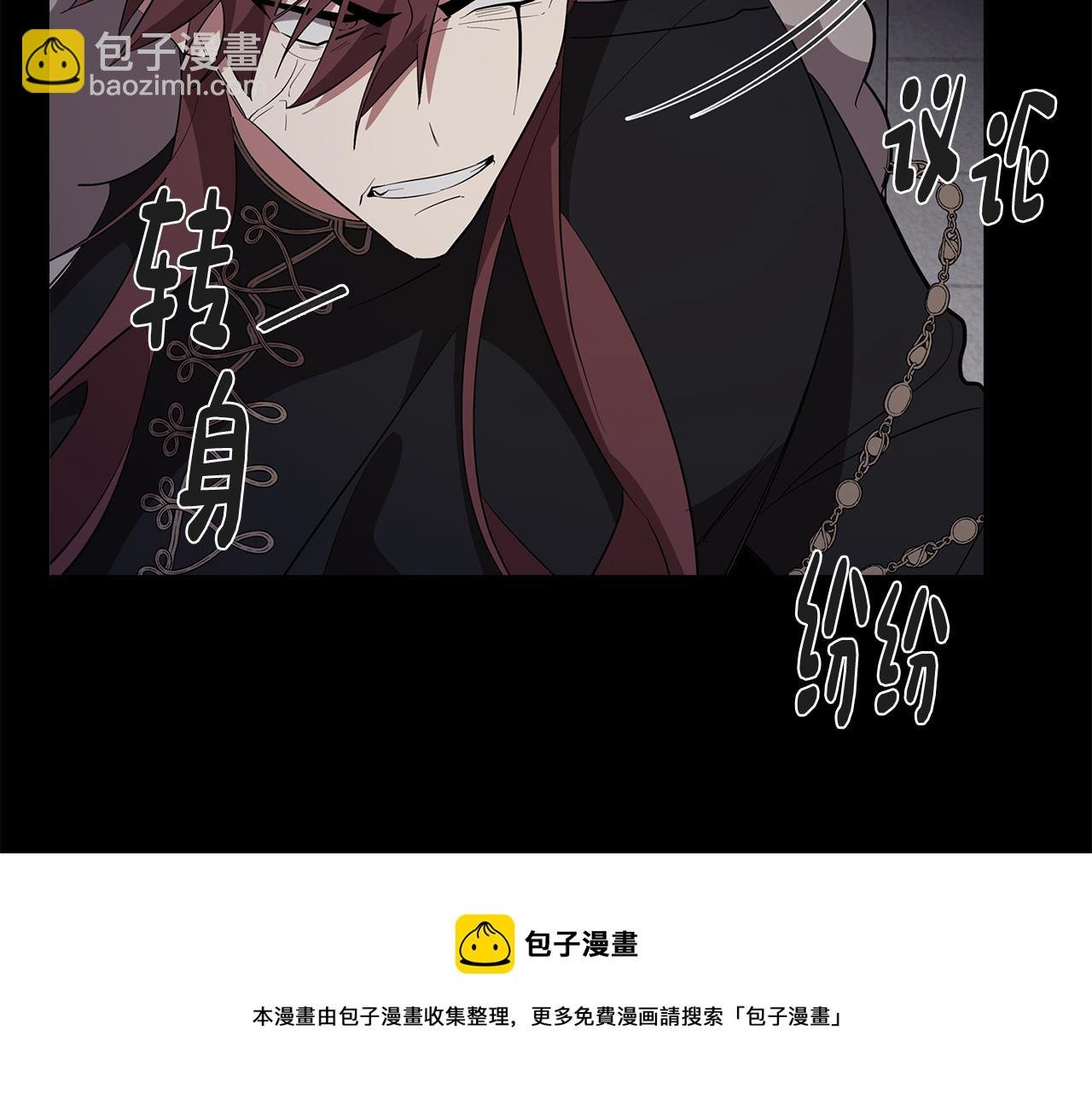 第67话 发生异变