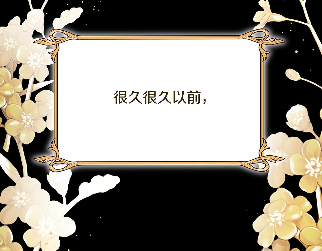 第68话 童年记忆