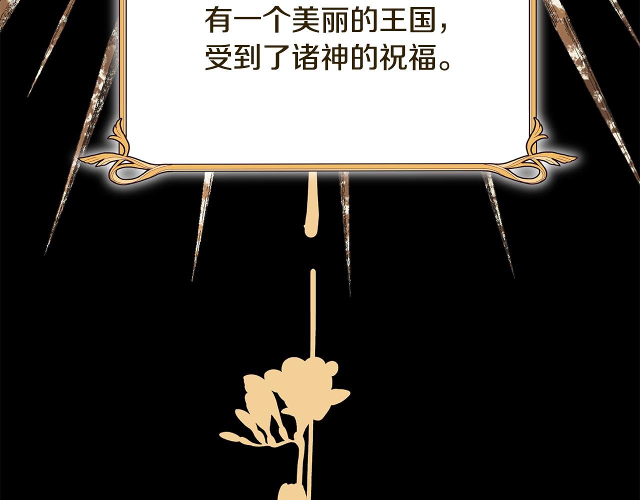 第68话 童年记忆